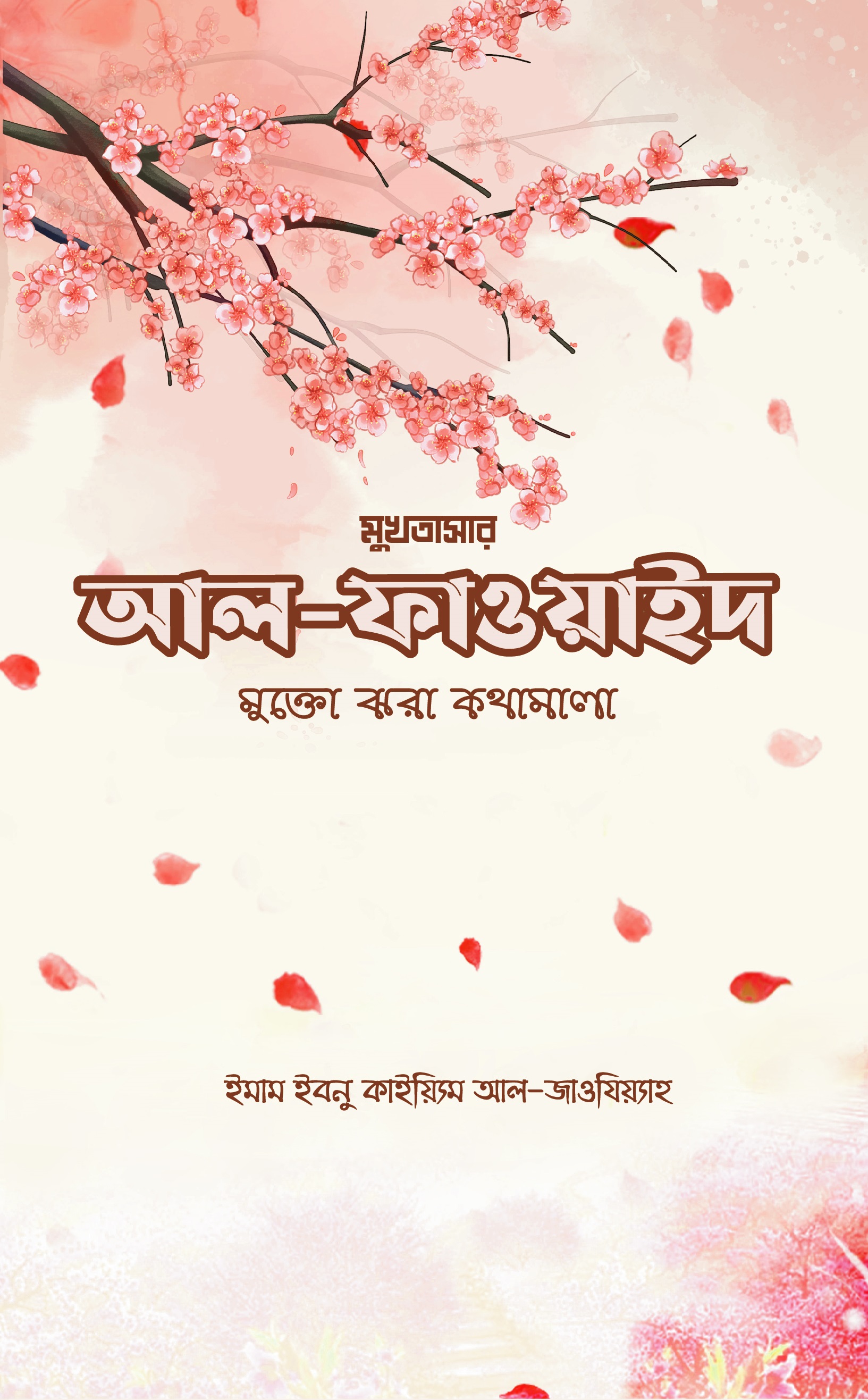 durbar_shop Books